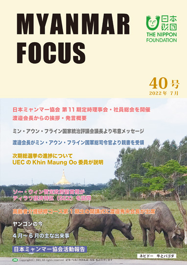 40